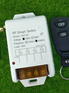 AK-WT02 220V大功率灯具电源箱电机水泵大棚抽水机开关+AK-QY现货