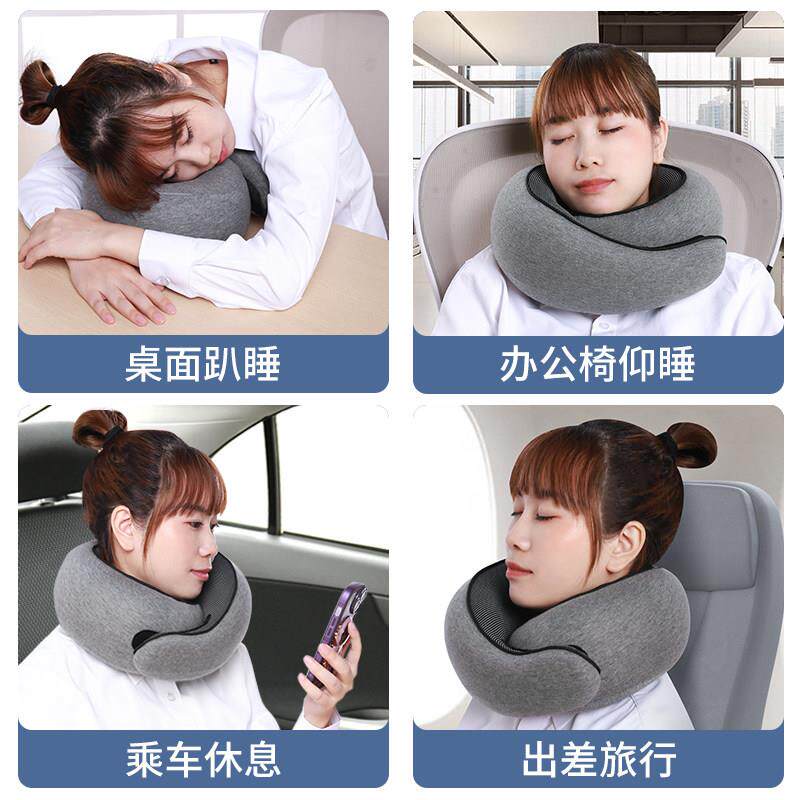 护颈u型枕脖子靠枕办公室午睡枕头颈枕办公椅头枕不歪脖u形枕脖枕
