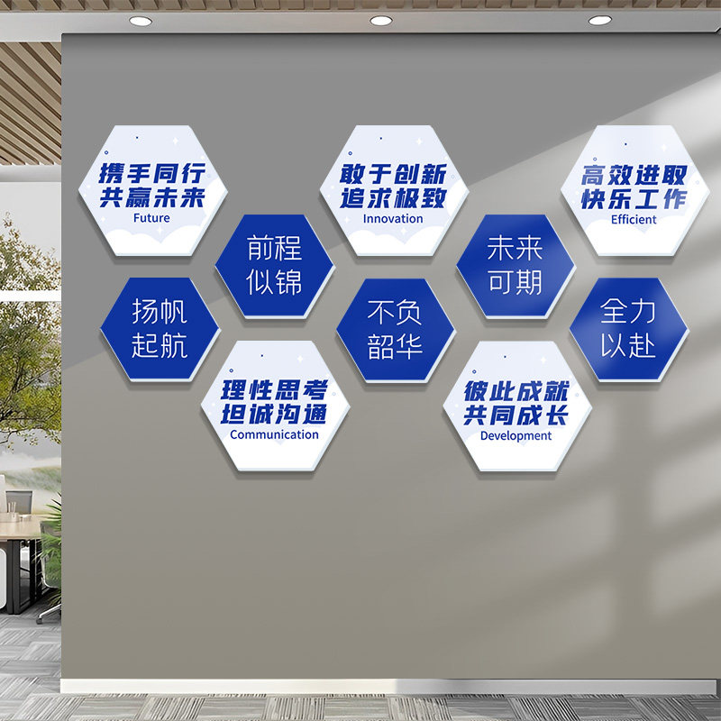 公司企业文化墙团队员工励志标语墙贴画办公室氛围布置墙面装饰画,家居饰品,文化墙贴,淘宝优惠券,粉丝福利购,淘宝优惠卷