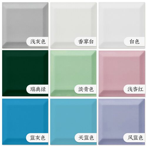 三青瓷砖漆卫生间地面改造改色油漆浴室翻新地砖刷漆美瓷漆