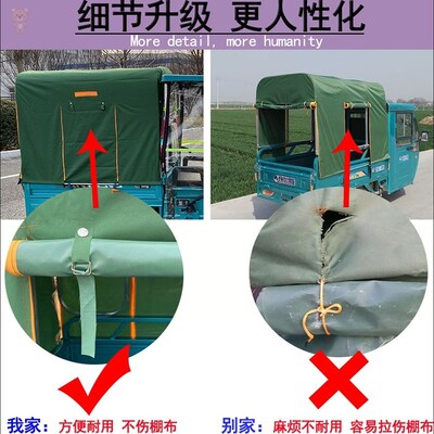 全封闭防拆折叠式雨篷电动三轮车遮雨棚J布带顶棚杆加大架子牛津
