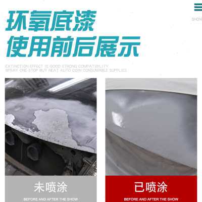 新款免打磨环氧富锌底漆金属自喷防锈漆灰白色快干汽车室外防