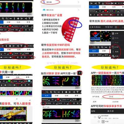 8F5室头车载全条LED显示屏控C制卡炫彩屏门外滚动飞控无线WI 五金/工具 LED显示屏 原图主图