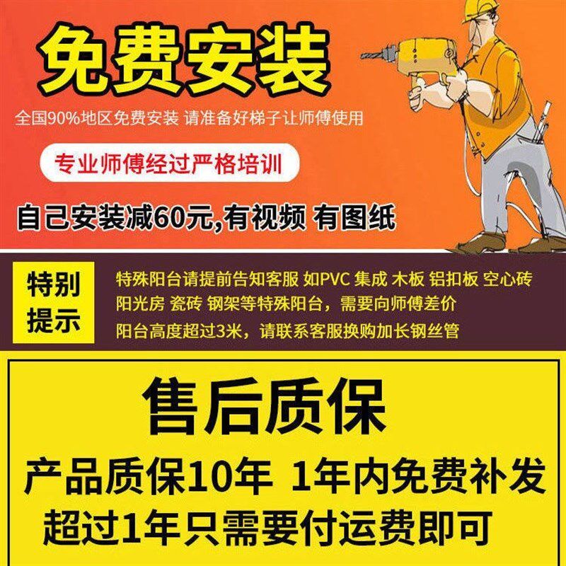 新款免费安装晾衣架升降手摇三杆阳台晾衣杆凉台手动凉衣架全自动