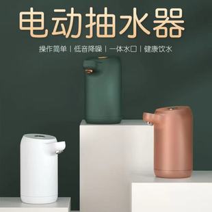 水抽水器矿泉饮水机出水家用电动纯净水桶按压水器自动上水泵 桶装