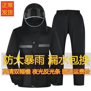 进口套装 外卖干活户外雨衣女外套男防水 雨衣雨裤 加厚加大套装
