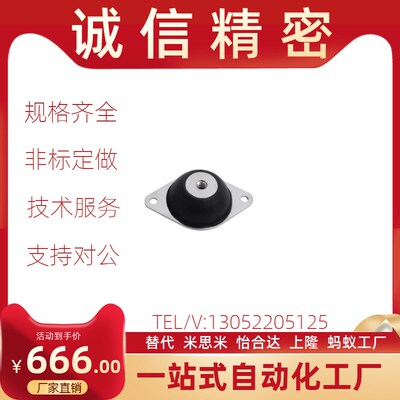 防震橡胶座 BGONP/EBGONP/DBGONP/20150/20200/25180/30180/40250