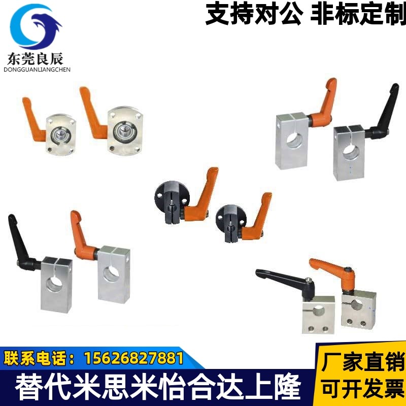 梯形丝杆防转动固定件LKP LKF01/02/51/52-d8 10 12 15 20 25夹板