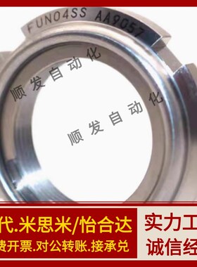 FUN07防松11精密12圆螺帽FU00SC/01SS/02/03SUS/04/05/06/08/10m8