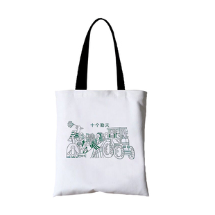 十个勤天帆布包种地吧帆布袋定制大容G量购物袋手提上课学生装书