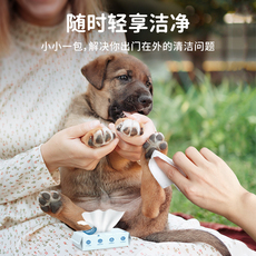 Pet салфетки