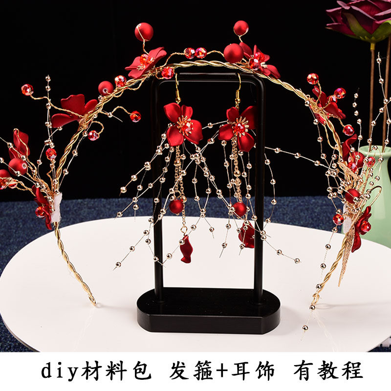 diy新娘头饰材料包 手工婚礼结婚发F饰品制作配件红色亮水晶时尚,饰品/流行首饰/时尚饰品新,其他DIY饰品配件,淘宝优惠券,粉丝福利购,淘宝优惠卷