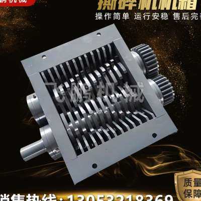 销撕碎机主机壳小型撕碎机皮革金属粉碎机多功能油桶塑料Z撕碎机,机械设备,破碎机,淘宝优惠券,粉丝福利购,淘宝优惠卷