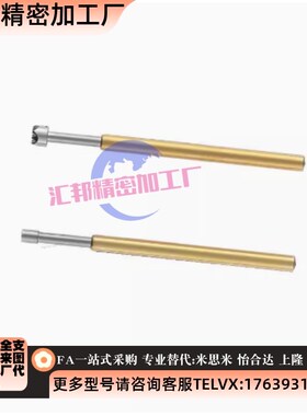 C-NP84HD-D NPl88HD-E NP89HD-G NP84SF-A/AS探针BC/MNP50