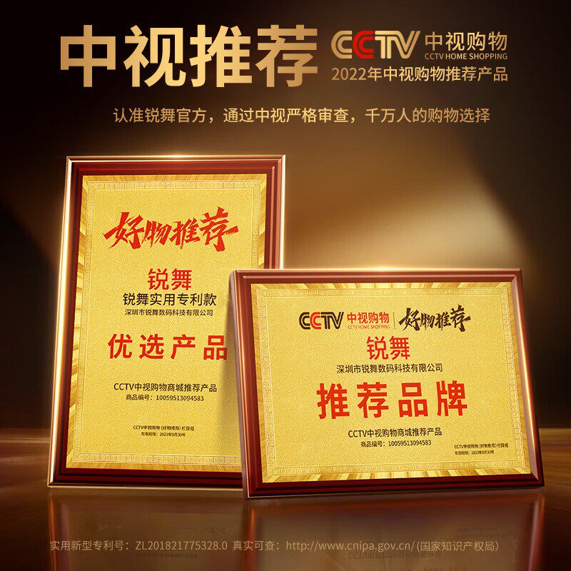 锐舞(RANVOO)黑洞灭蚊灯家用灭蚊器驱蚊器灭蝇U虫物理式蚊子神器怎么样,好用不?