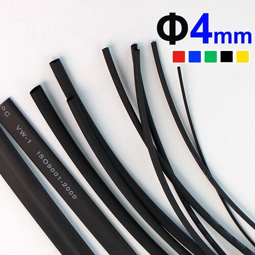 Heat Shrink Tube Shrinkable Tubing Cable Sleeve Wrap Wire Ki