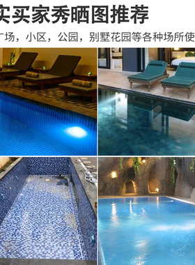 泳池灯壁灯ledi室外水下灯壁挂灯防水水池景观灯12v24v户外水底灯