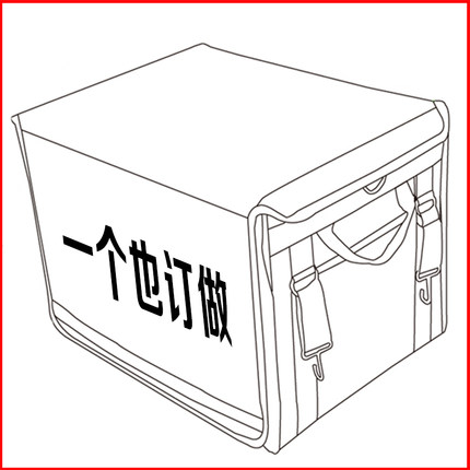 55升车载送餐外卖保温箱冷藏箱A户外电动车快餐超大送餐包加厚防