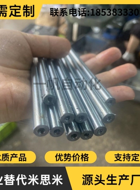 新品光轴镀铬轴直线h光轴活塞杆软轴p20/22/25/28/30Q/32/35/38/