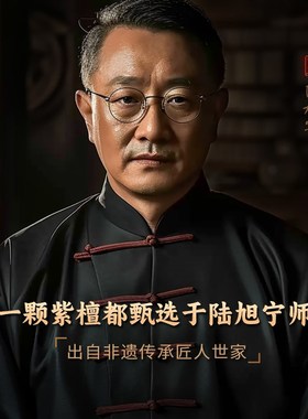 小叶紫檀手串男女三合六合生肖足银文玩佛珠念珠檀木质本命佛手链