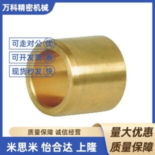 L25 L40 d15 L12 L15 L10 d13 d16 L30 无油衬套OFG01 L20 OFG02