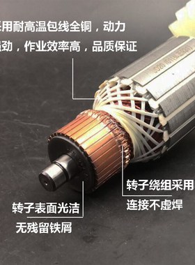 适欧迪弘正931B皮带式355钢材切割机转子弘正350切割机定子配件