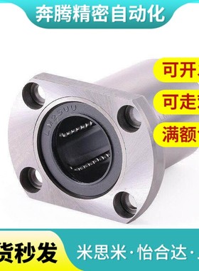 SLMUS16/C-SLHFCS8 10 LHFRWF1B2 SLHFSS20 SLHFRS25直线13轴承30