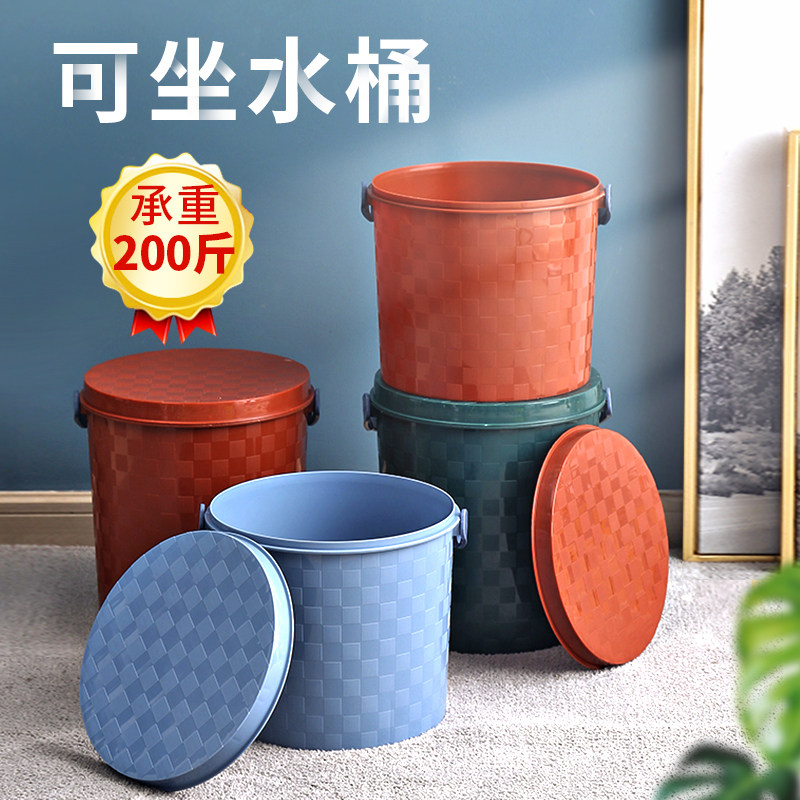 现货塑料加厚可坐家m用钓鱼桶手提洗澡篮洗车桶幼儿园收纳桶带盖