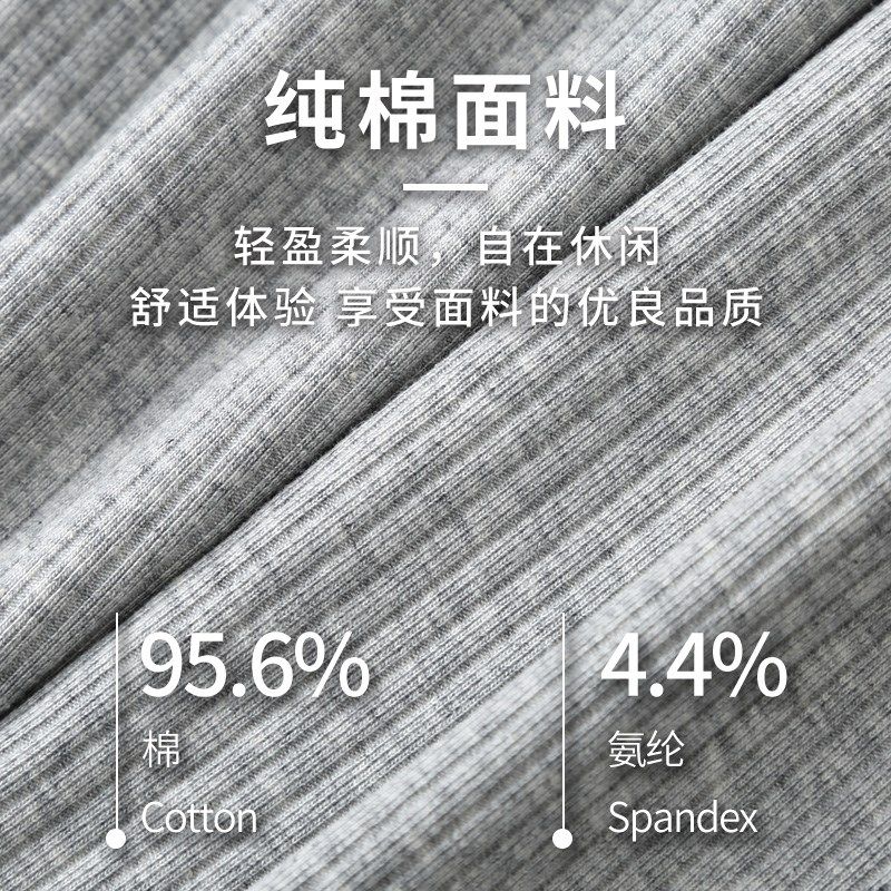 秋衣秋裤男士套装全棉冬季薄款男生保暖内衣男款打底线衣线裤