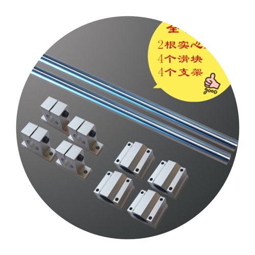 光轴导轨滑轨滑台滑块 木工推台推锯重型 镀铬实心光轴轴光杆圆