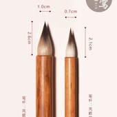 小楷毛笔传统鸡距笔赵孟頫灵飞经专D用文徵明簪花小楷字帖九紫一