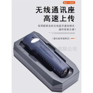 20BP 巡更棒巡更c机子 防水抗巡检器BP 2120S电巡更系统摔 201