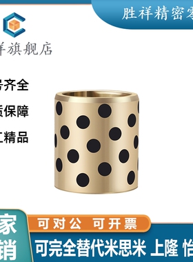 无油衬套 铜合金MPBP30轴承套MPBZ5/6/8/10-8/10/12/15/16/20/25