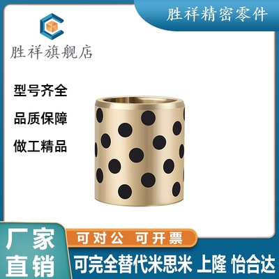 无油衬套 铜合金MPBP30轴承套MPBZ5/6/8/10-8/10/12/15/16/20/25