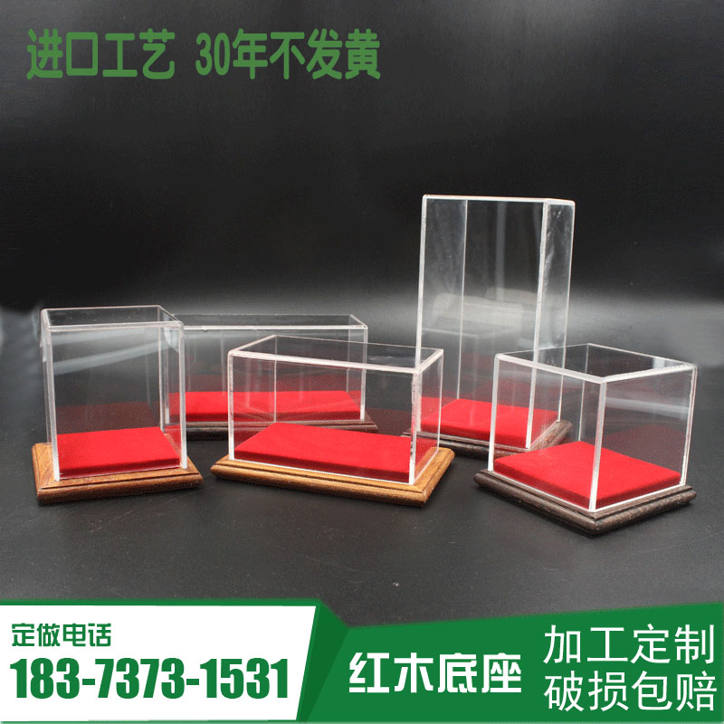 有机玻璃罩亚克力防尘罩工艺品摆件透明玉器佛像展示红木罩子定制