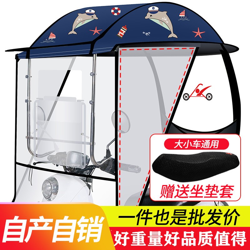 加固个性a弯梁车车棚防雨棚新款电动车雨棚篷遮阳伞全封闭架子圆