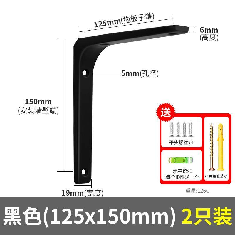 三角支架置物架加厚墙上托架直角铁固定承重墙壁支撑架三脚架新款,基础建材,层板拖,淘宝优惠券,粉丝福利购,淘宝优惠卷