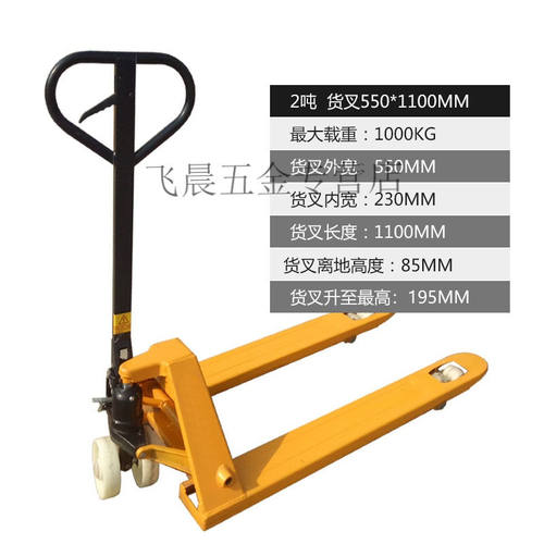 速发堆高机手动地牛堆高机升降手动堆高机2吨1吨2吨3吨5吨手动液