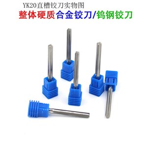 10.7310.7410.7510.7610.7710.7810.79 10.72 钨钢铰刀10.7 10.71