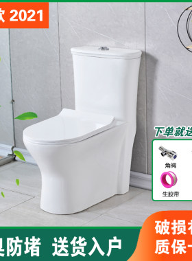 卫浴马桶家用小户型普通抽水卫生间陶瓷座便器坐便器便宜虹吸坐厕
