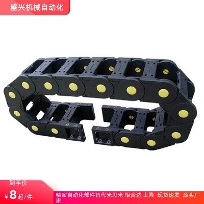 VAH21-F7 F10 F16-R15 R18-N20 N30 N40 N50 N60 N25-VDH22拖链