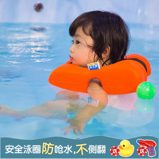 速发儿童游泳圈1 9岁宝宝泡沫婴儿手臂圈腋下救生圈 初学游泳