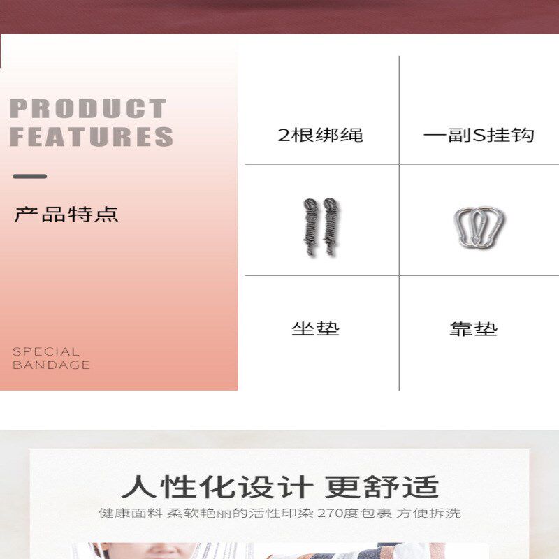 吊椅宿舍大学生寝室休闲吊床睡觉户外室内家N用摇篮儿童成人秋枫