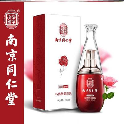 极速去黑脖子香皂退化黑色素膏药淡化沉着修复私密嫩红素腋下去