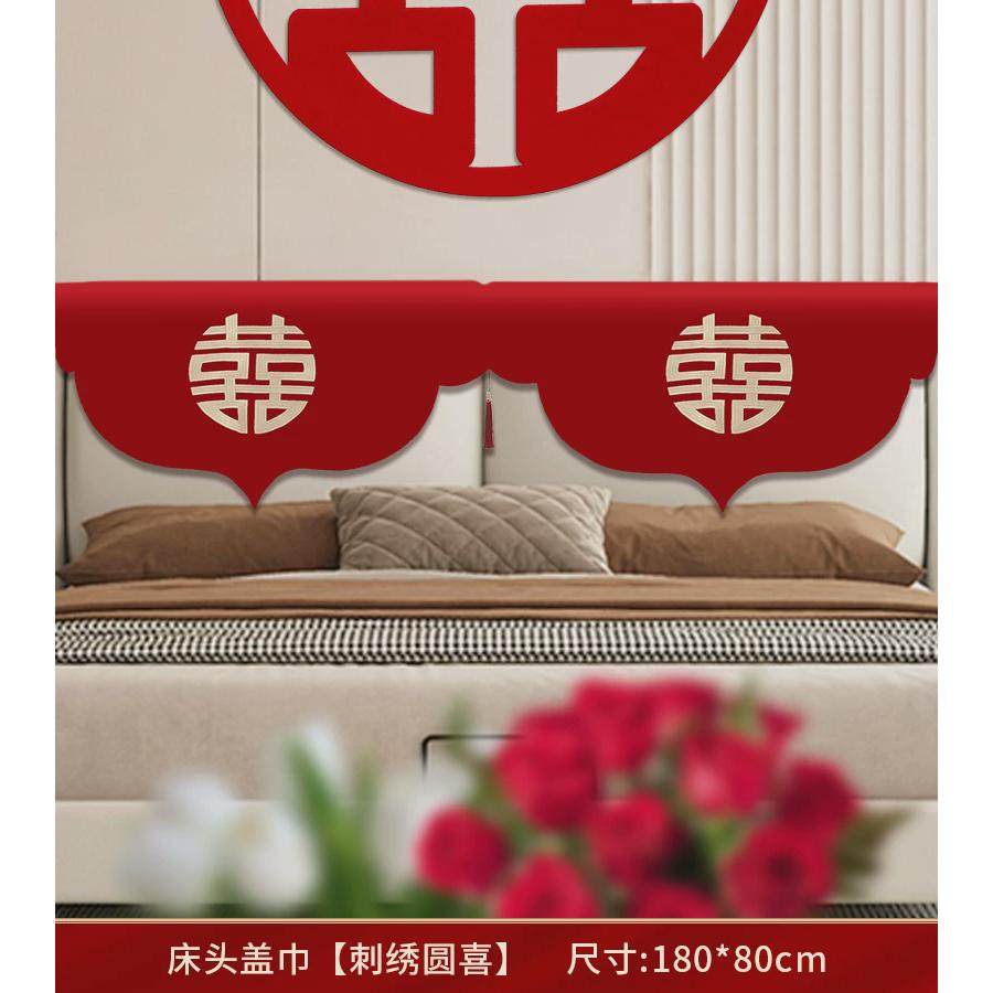 结婚客厅圆柱立式空调挡风板2025新款防尘罩尘喜庆柜机遮红色新款