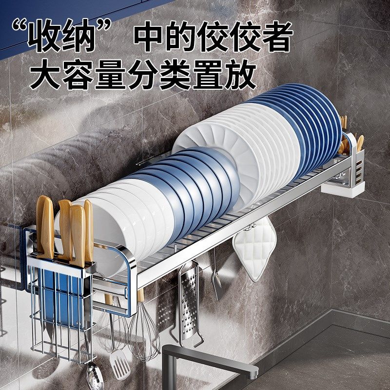 304不a锈钢碗架沥水架厨房免打孔墙上壁挂碗碟收纳架碗盘置物架子,厨房/烹饪用具,碗架,淘宝优惠券,粉丝福利购,淘宝优惠卷