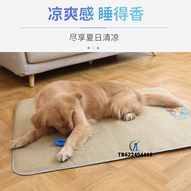 拉布拉多专用狗窝睡垫宠物降温冰垫凉席耐咬垫子大型犬凉垫咬不烂