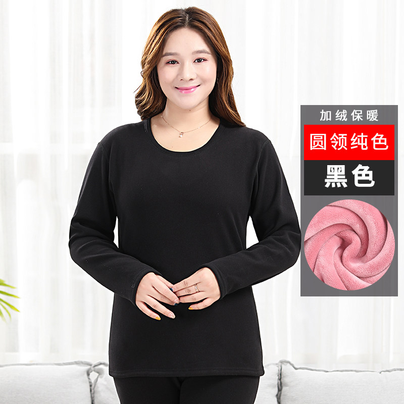 大码德绒发热保暖内衣套装女胖妹妹200斤中老年妈妈加绒秋衣秋裤
