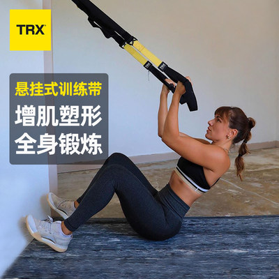 TRX悬挂训练i带抗阻力训练器拉力绳家用健身器材弹力带练翘臀|GO