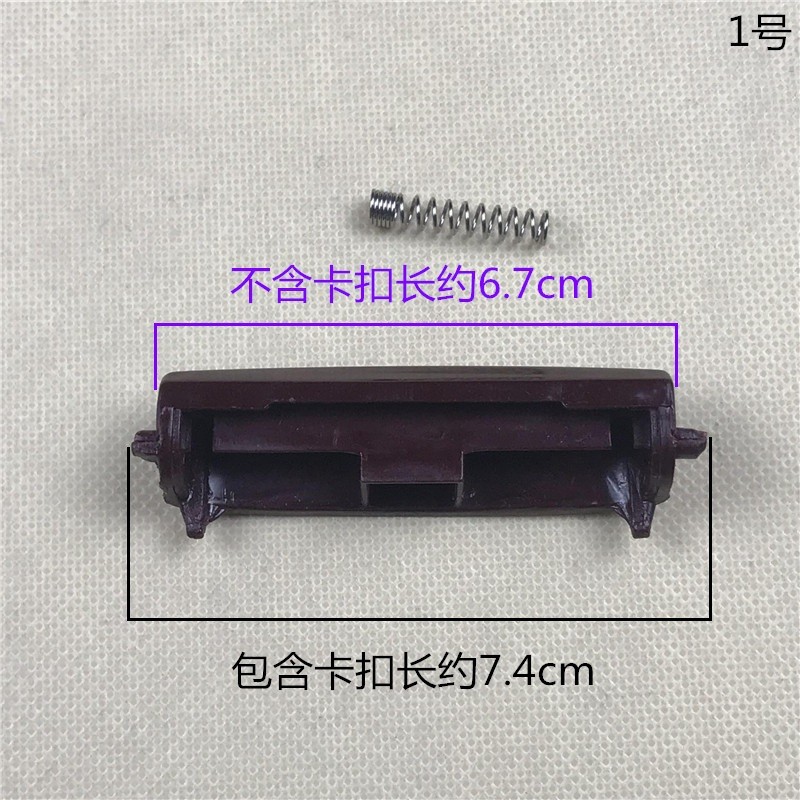 电饭煲方煲通用上盖按钮 家用电饭煲门扣门锁配件 6.7cm开盖按键